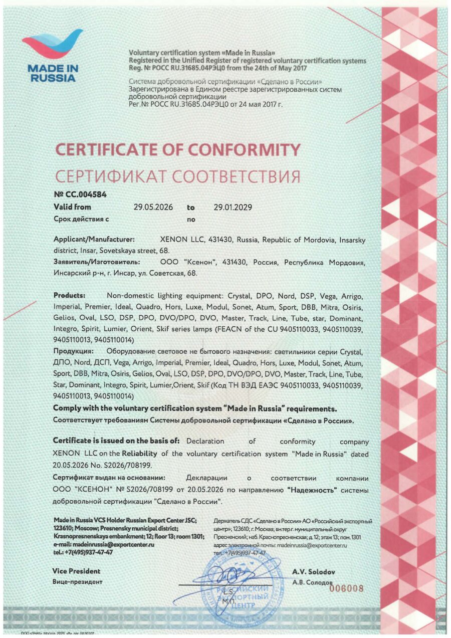 Стать партнёром-6